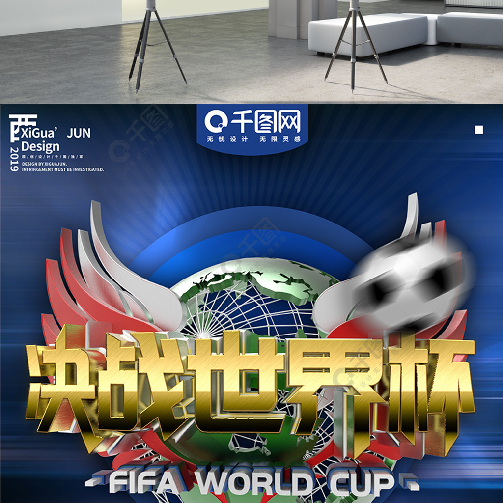 队连冠还向