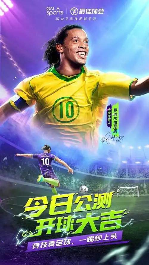 是大邱FC